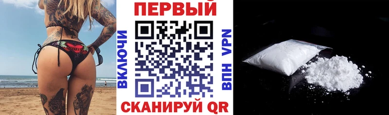 АМФЕТАМИН 98% Елизаветинская