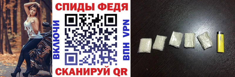 АМФЕТАМИН Premium  Елизаветинская 