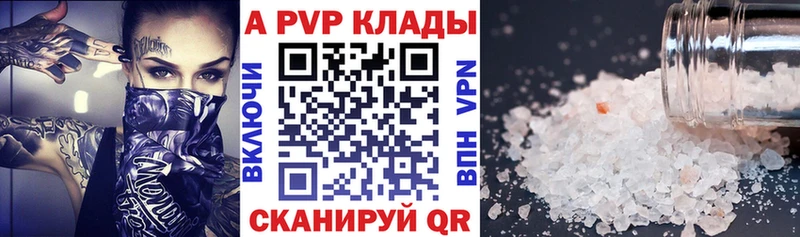 А ПВП VHQ Елизаветинская
