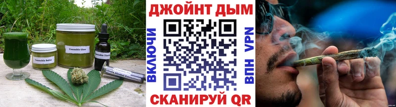 Печенье с ТГК конопля Елизаветинская