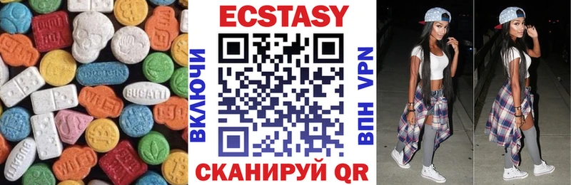 ЭКСТАЗИ Punisher  Елизаветинская 