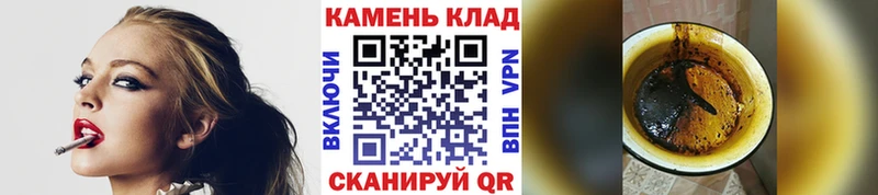 ГАШИШ Ice-O-Lator  Елизаветинская 