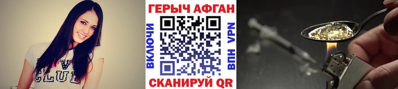 Героин белый  Елизаветинская 