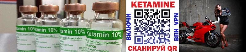 Кетамин VHQ  Елизаветинская 