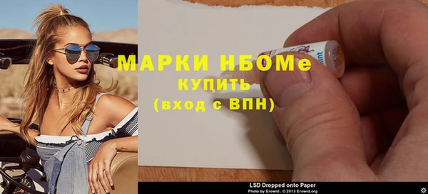 кокаин премиум Лабытнанги