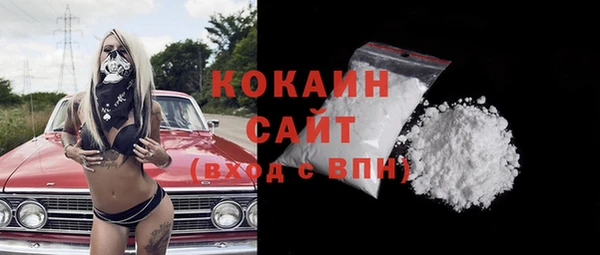 кокаин премиум Лабытнанги