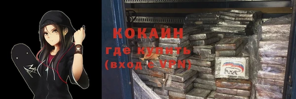 кокаин премиум Лабытнанги
