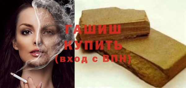spice Волгодонск