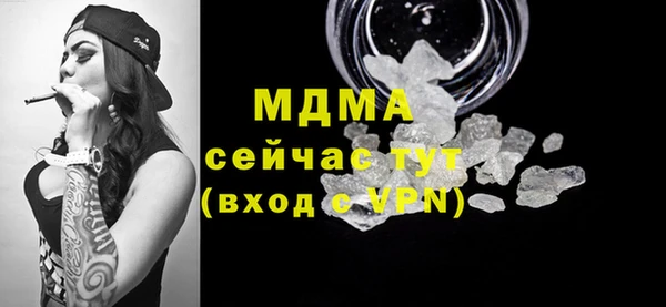 PSILOCYBIN Лагань