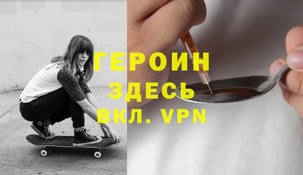 героин Ладушкин