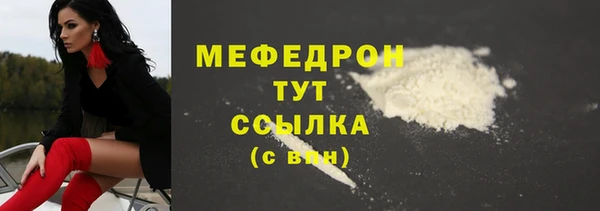 кокаин премиум Лабытнанги