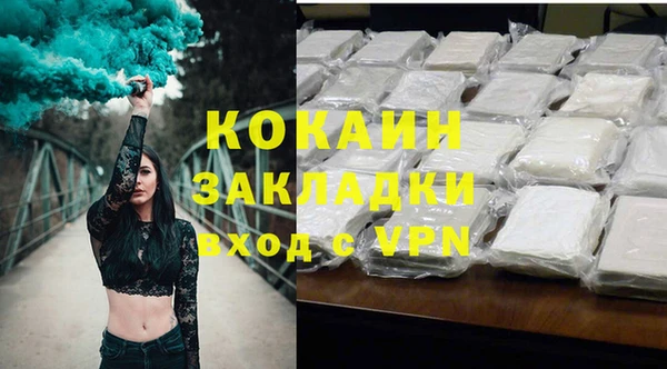 кокаин премиум Лабытнанги
