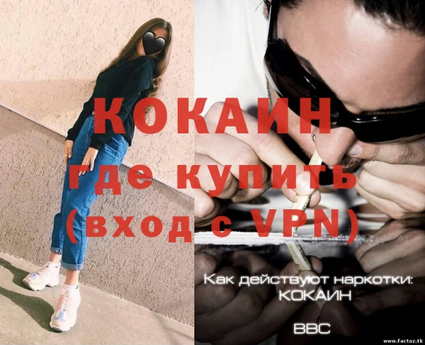 героин Ладушкин