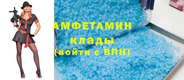 кокаин премиум Лабытнанги