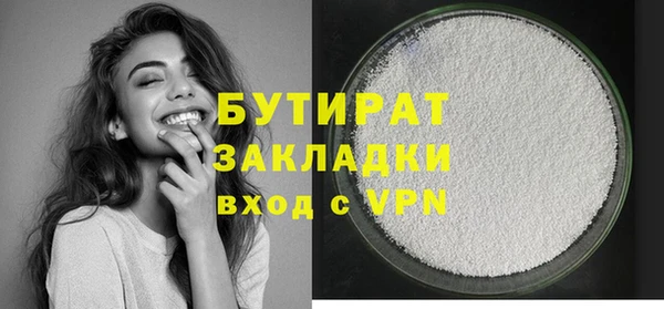 PSILOCYBIN Лагань