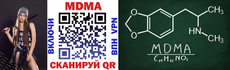 ОМГ ОМГ маркетплейс  цены   shop наркотические препараты  MDMA кристаллы  Елизаветинская 
