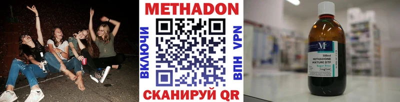 МЕТАДОН мёд  мориарти состав  Елизаветинская 