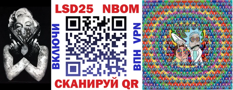 мориарти как зайти  Елизаветинская  Марки NBOMe 1500мкг 